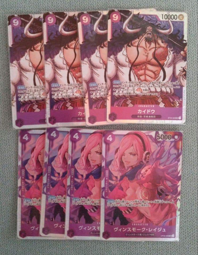 ワンピースカード【SEC・SR】90枚まとめ売り