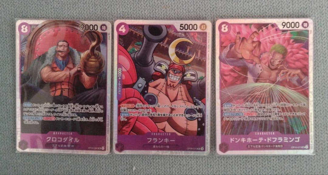 ワンピースカード【SEC・SR】90枚まとめ売り