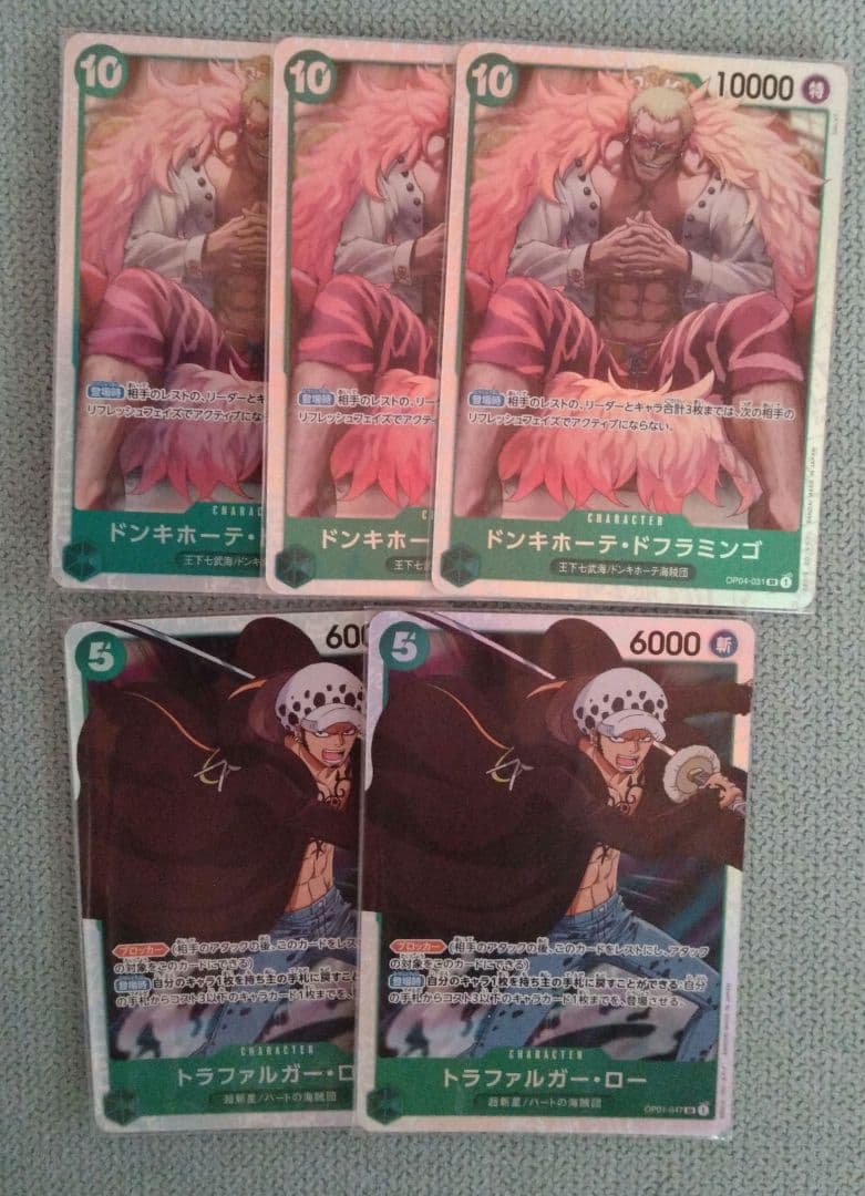 ワンピースカード【SEC・SR】90枚まとめ売り