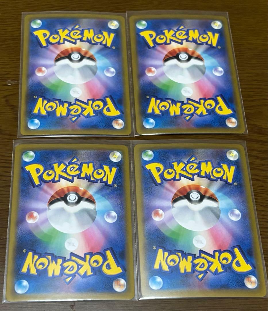 ポケモンカード ブイズCHR 16枚セットまとめ売り　イーブイ