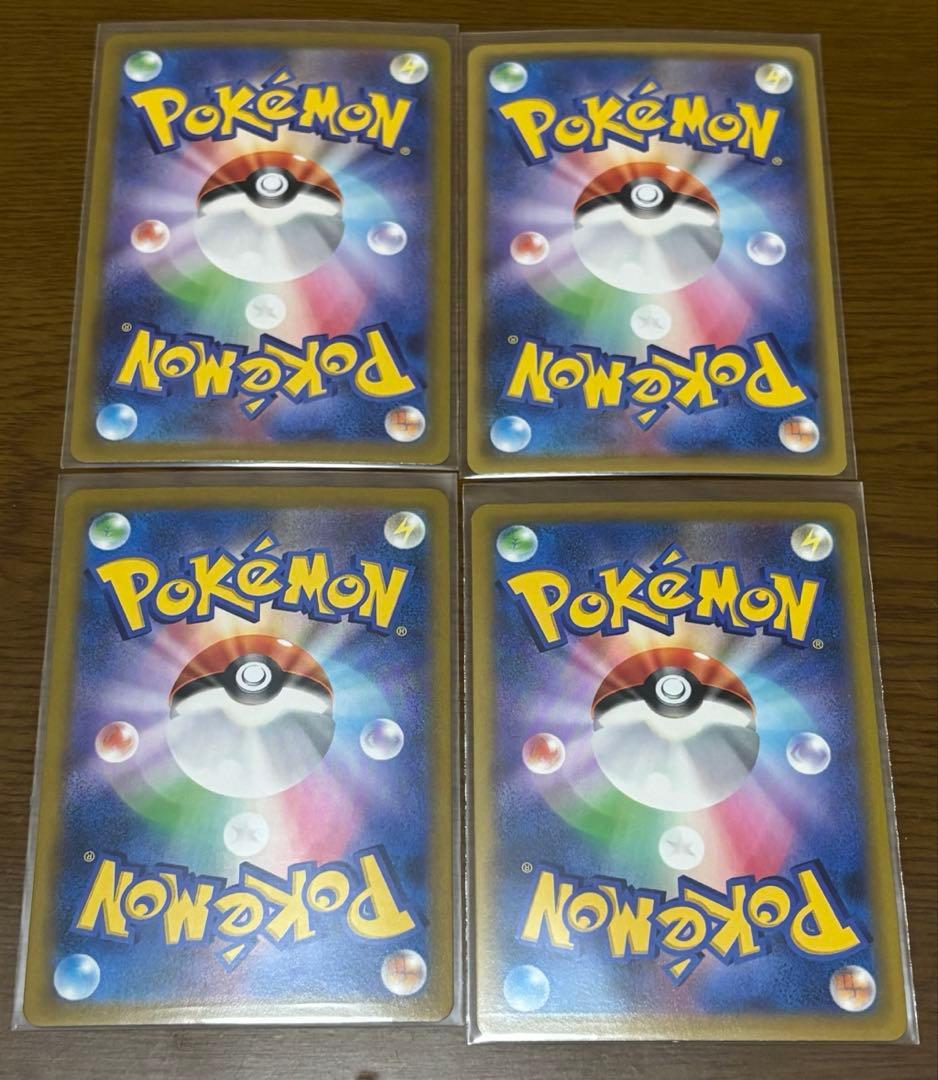 ポケモンカード ブイズCHR 16枚セットまとめ売り　イーブイ