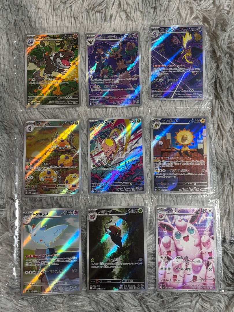 ポケカ　AR、SR、RR まとめ売り