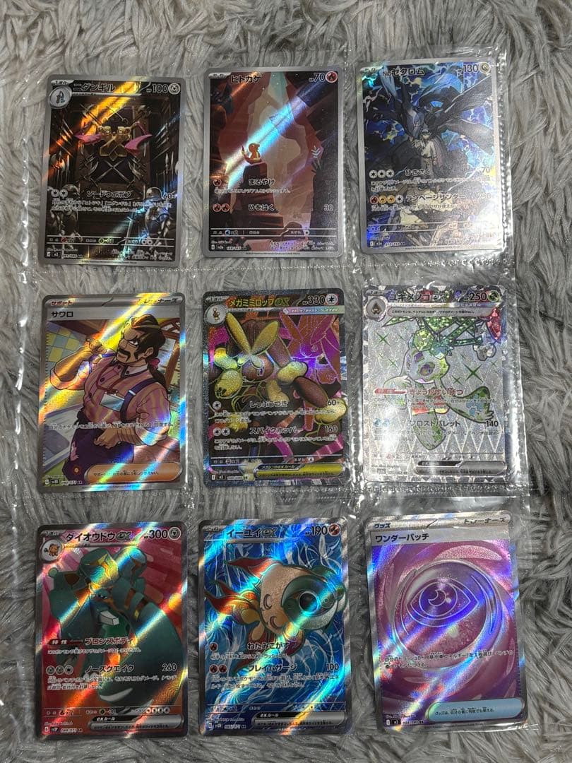 ポケカ　AR、SR、RR まとめ売り