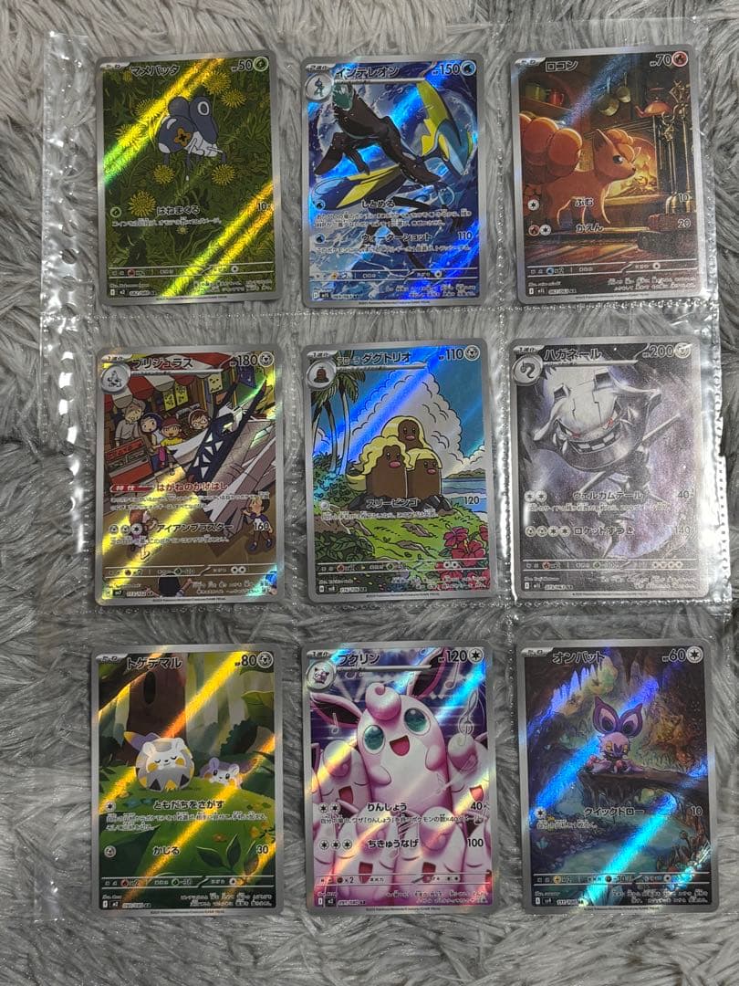 ポケカ　AR、SR、RR まとめ売り