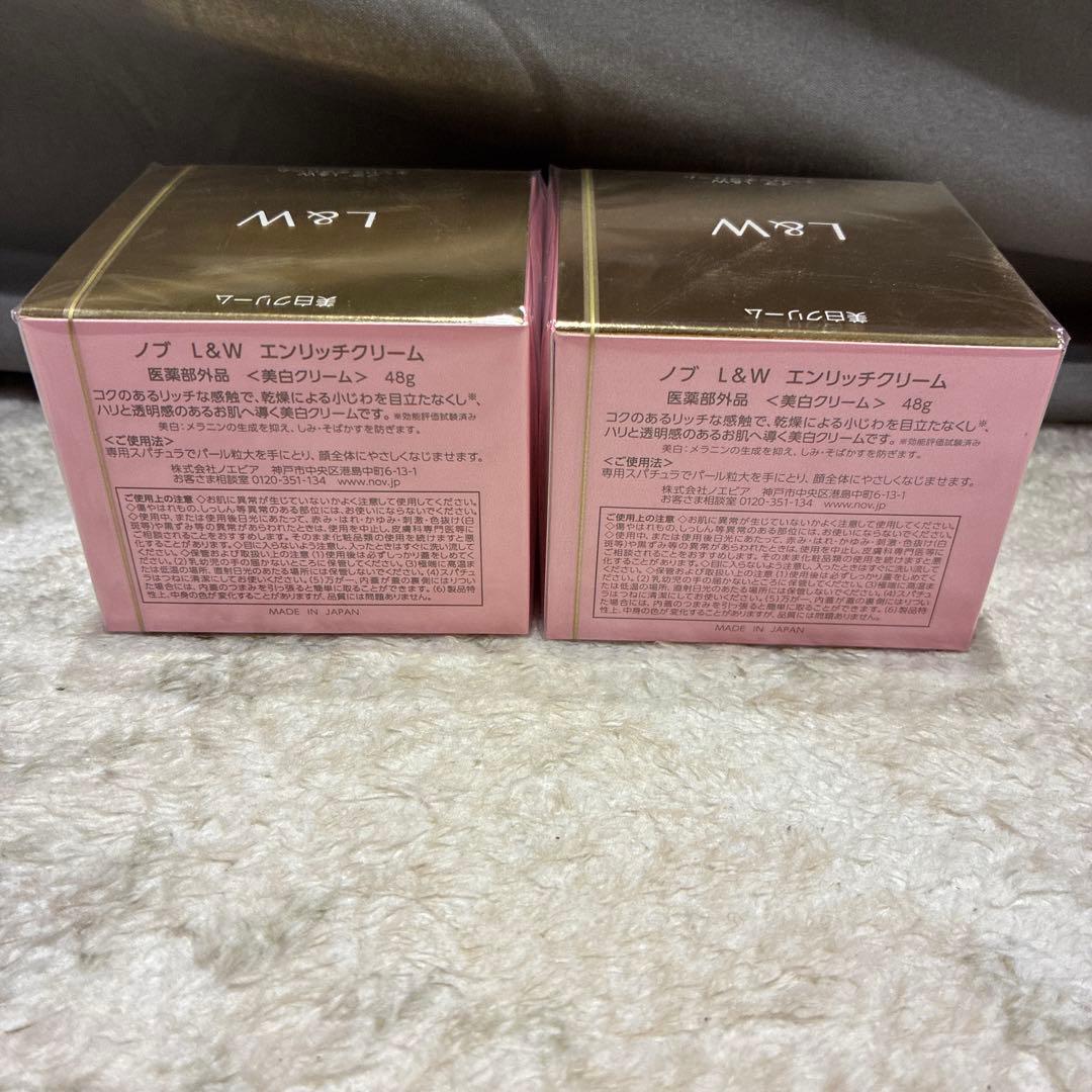 NOV L&W エンリッチクリーム 48g 2個セット(b30)