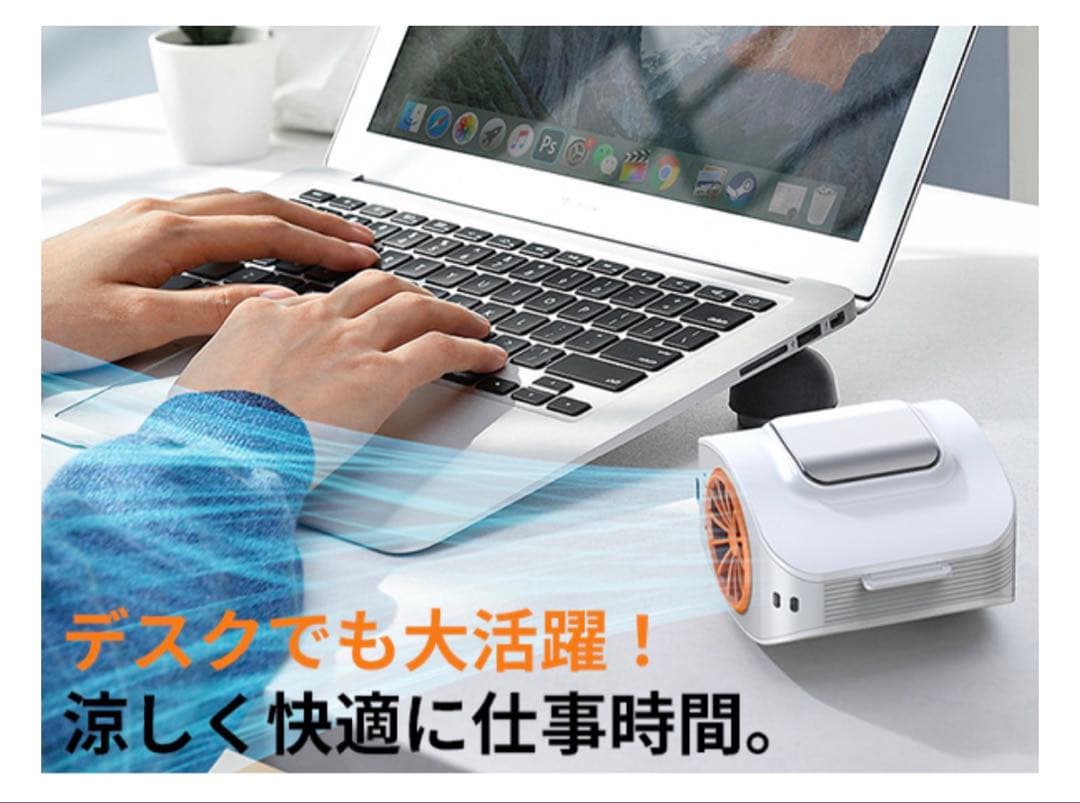【2点セット】腰掛け扇風機 2025 直冷式 風量3段階 冷却プレート