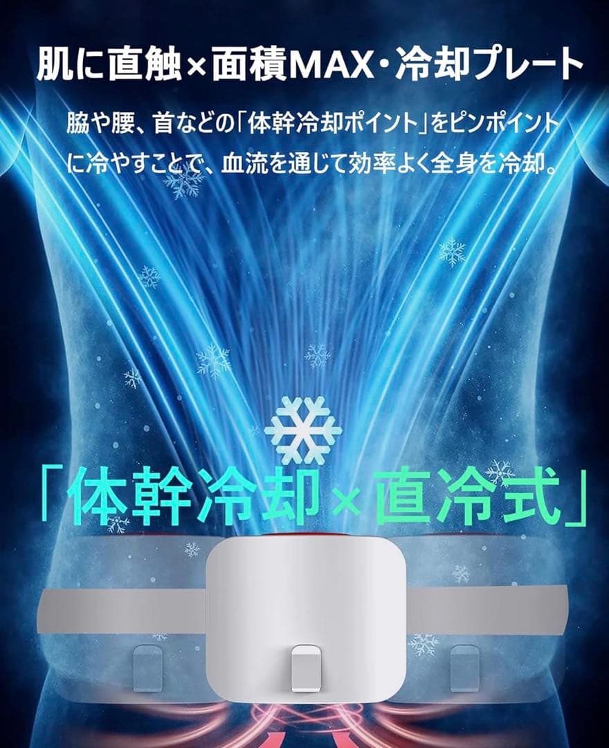 【2点セット】腰掛け扇風機 2025 直冷式 風量3段階 冷却プレート