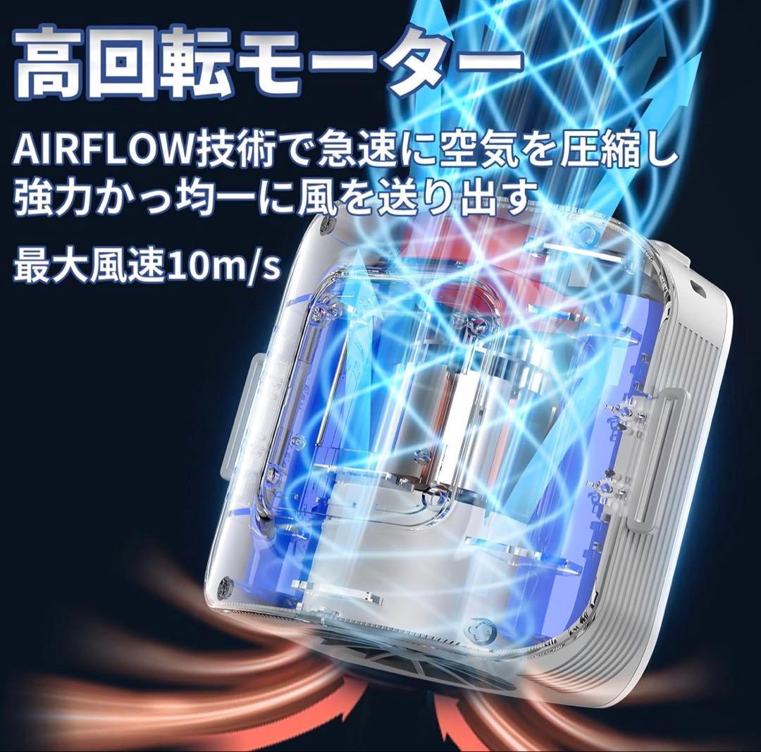 【2点セット】腰掛け扇風機 2025 直冷式 風量3段階 冷却プレート