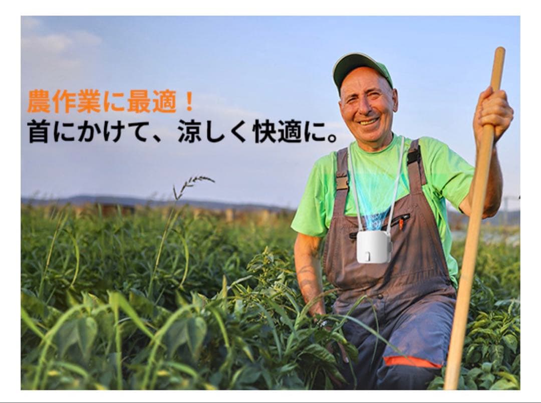 【2点セット】腰掛け扇風機 2025 直冷式 風量3段階 冷却プレート