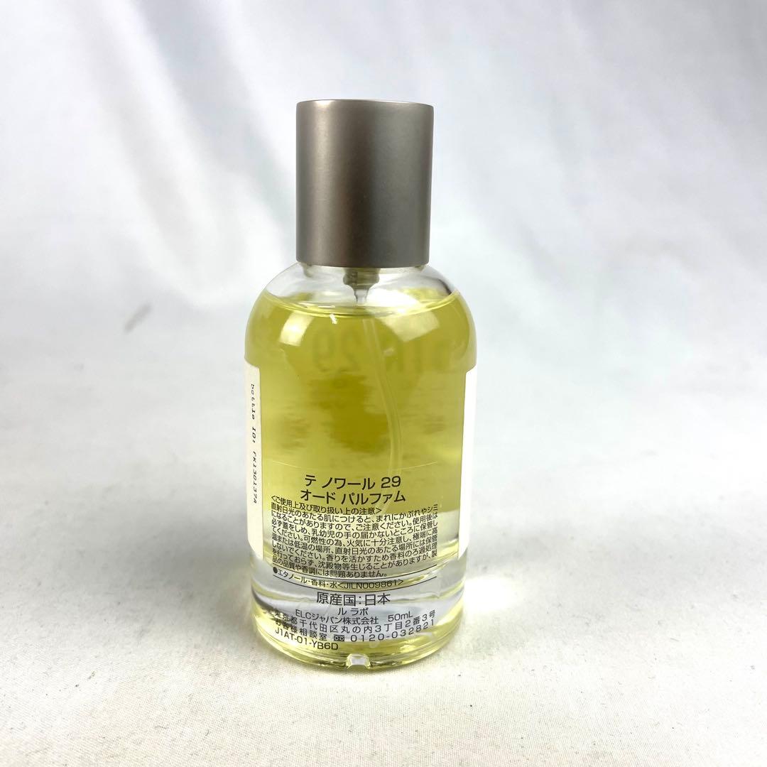 LE LABO ル ラボ テ ノワール 29 オード パルファム 50ml