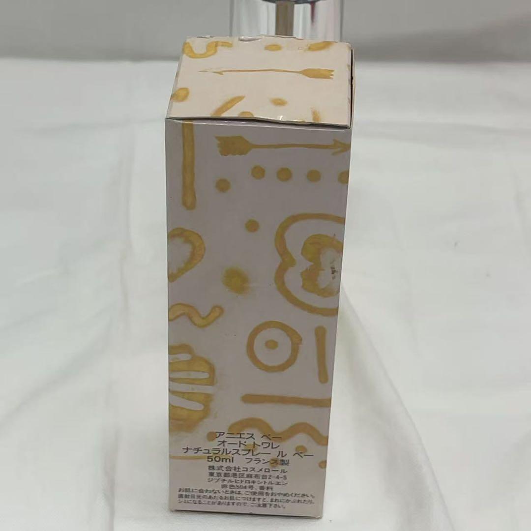 廃盤 agnes b. アニエスベー LE b. ルベー オードトワレ 50ml