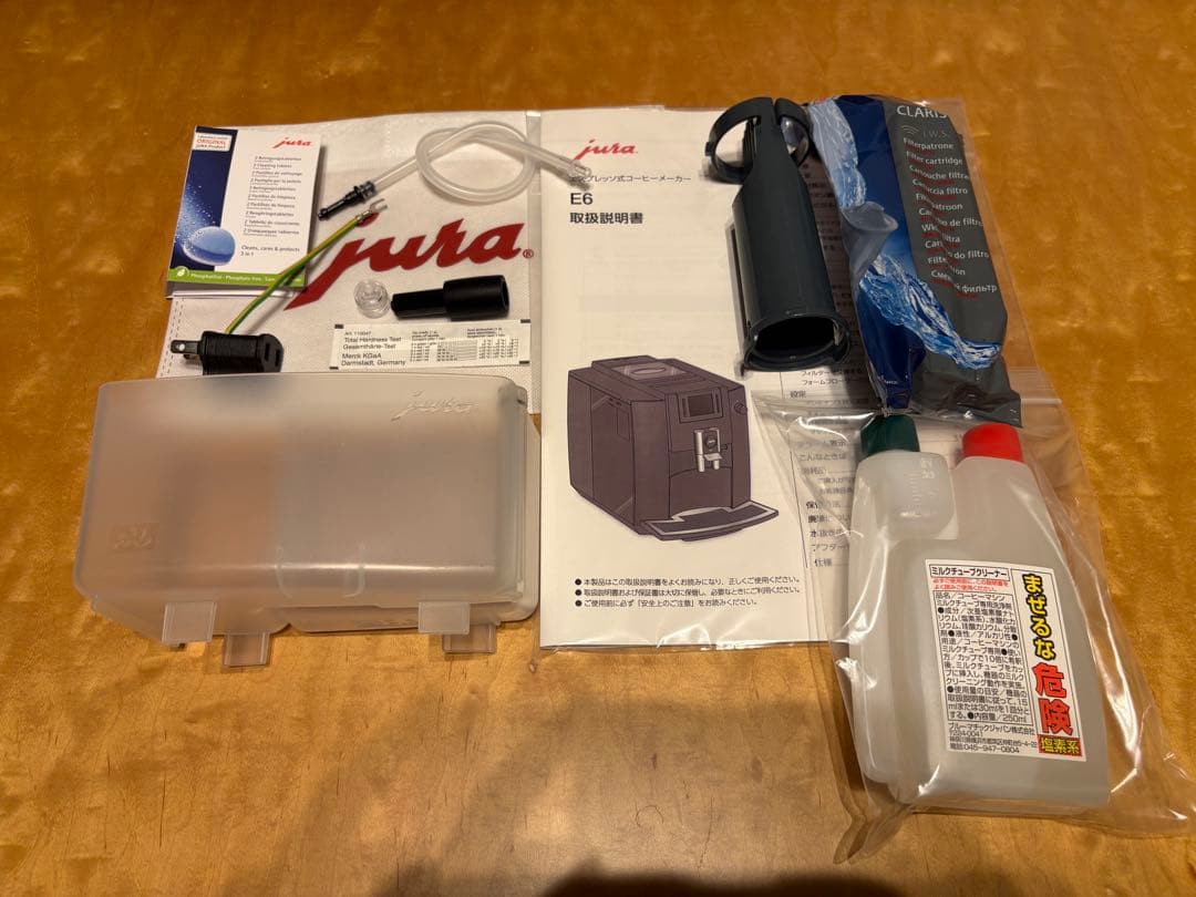 jura E6 第一世代（出品直後値下げ中）