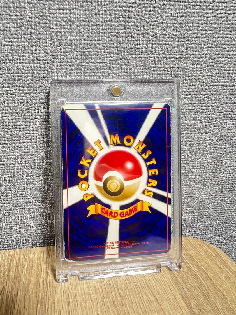 【超希少品】　旧裏　カスミのなみだ