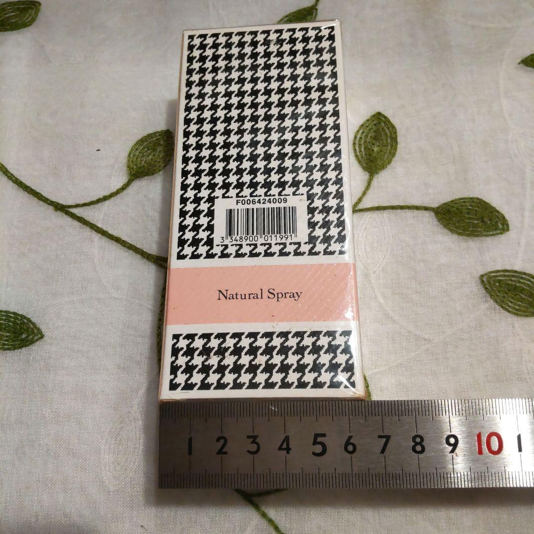 クリスチャンディオール ディオリッシモ Christian Dior 100ml