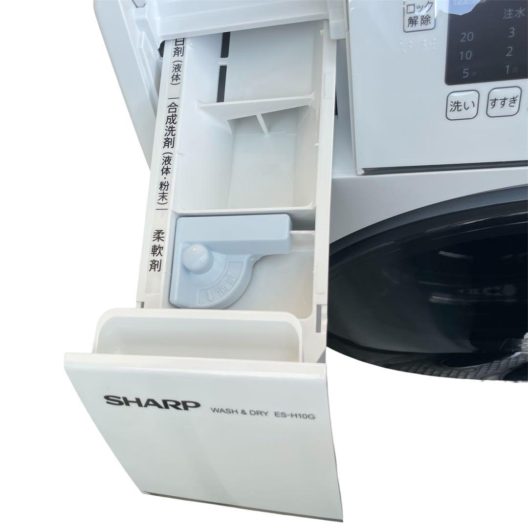 ★・SHARP ES-H10G-WL ドラム式洗濯機 10kg 2023年