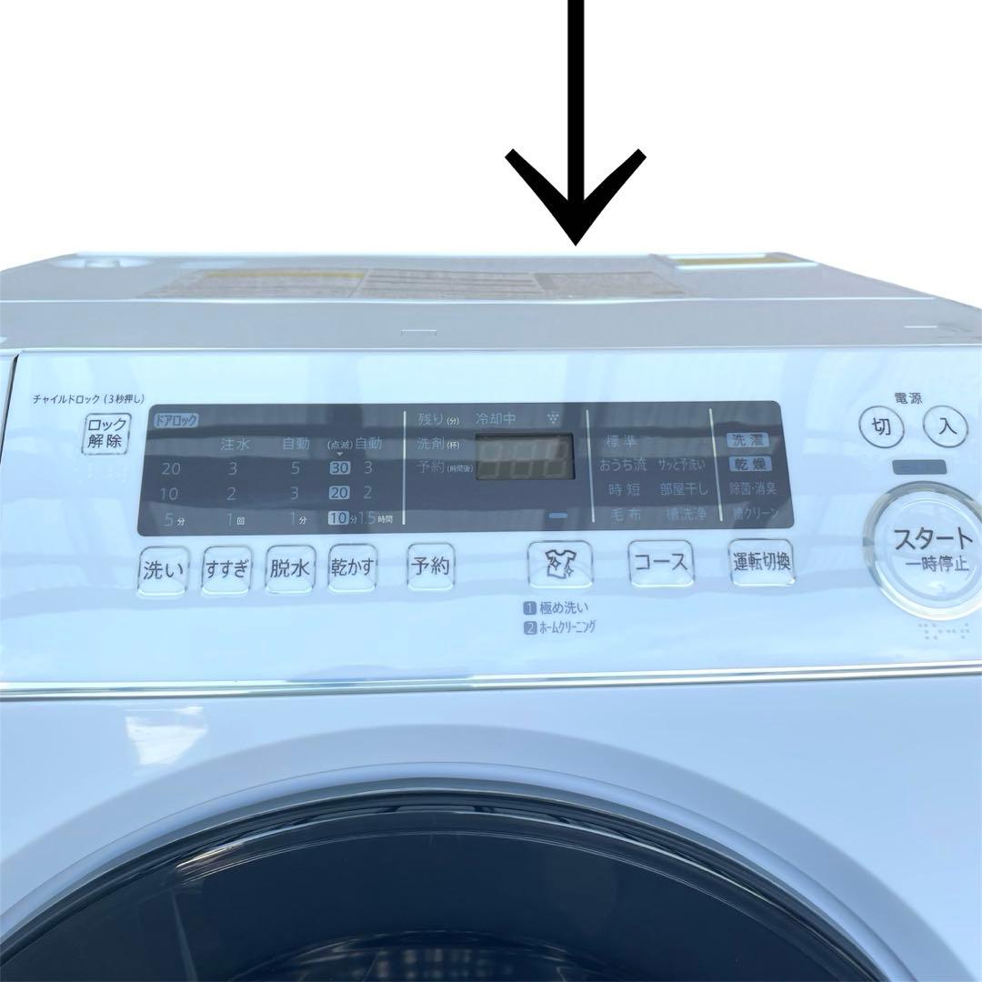 ★・SHARP ES-H10G-WL ドラム式洗濯機 10kg 2023年