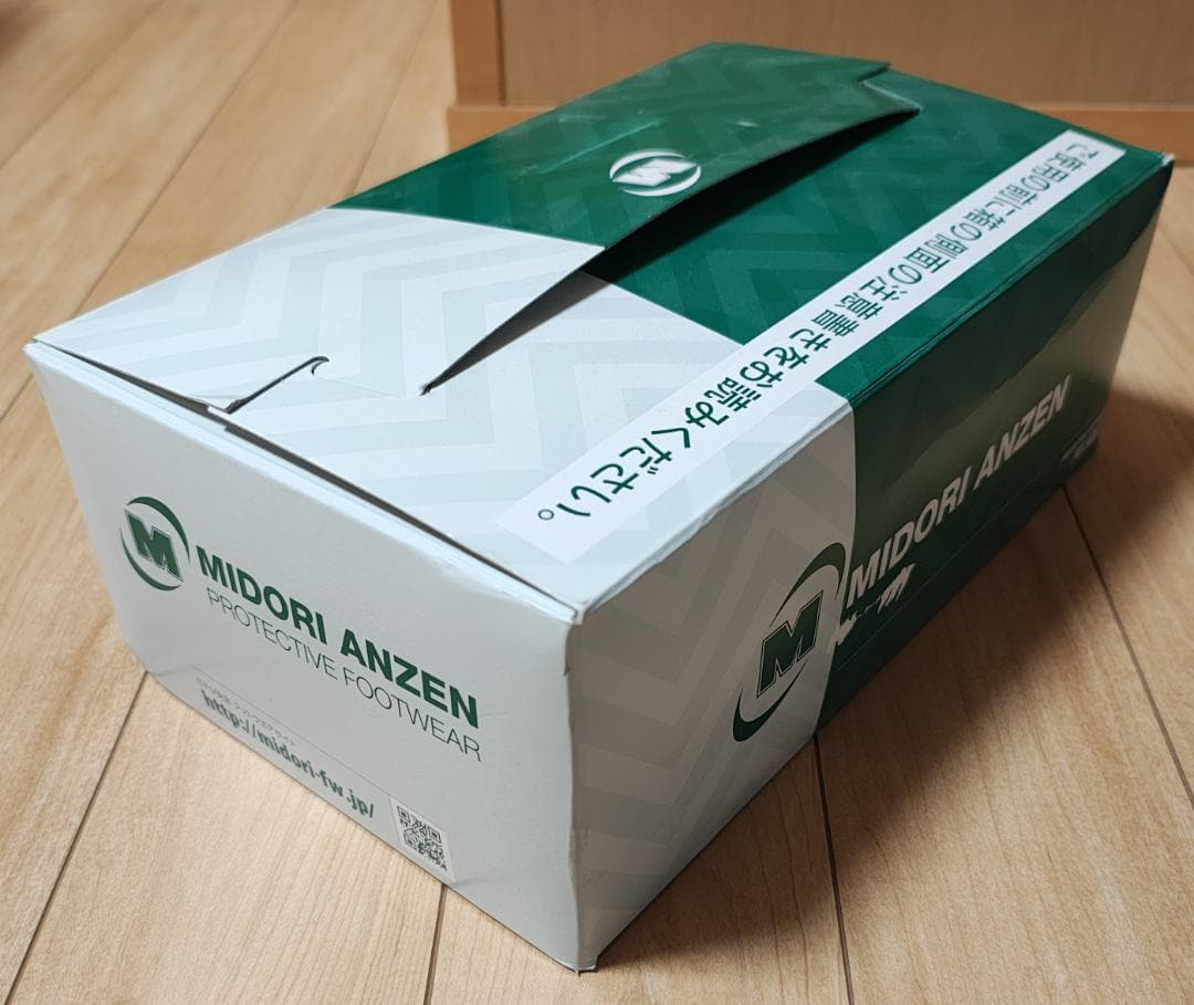 ミドリ安全 安全靴 PRM210 24.5cm