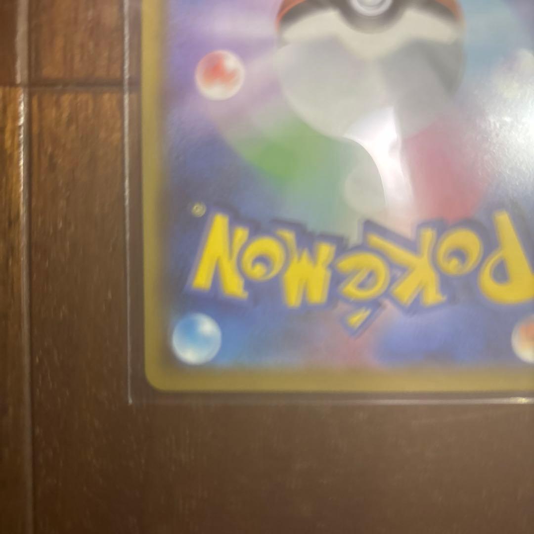 ポケモンカード リザードンV 307/190 SSR