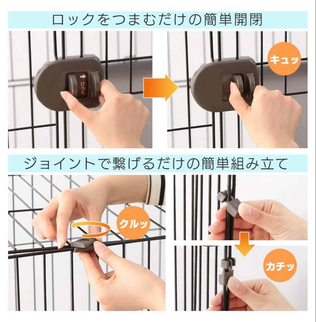 【中古品】ペットケージ 2段 アイリスオーヤマ ブラウン