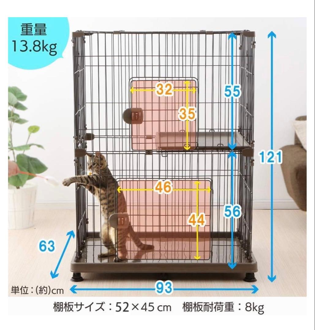 【中古品】ペットケージ 2段 アイリスオーヤマ ブラウン