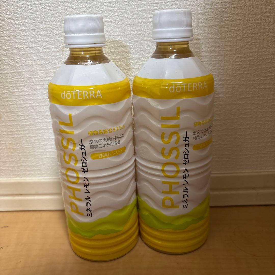 新品　doTERRA ミネラルレモン　ゼロシュガー　550ml二本セット