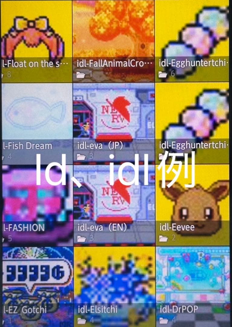 最终値下げ！たまごっち用スマホ B007 4u、Ps、ID、IDL