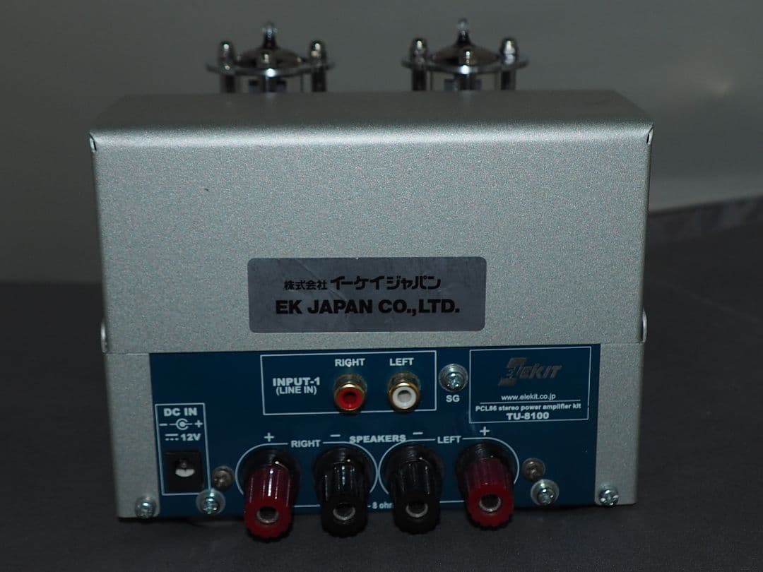 エレキット　TU-8100 PCL86シングルステレオアンプ