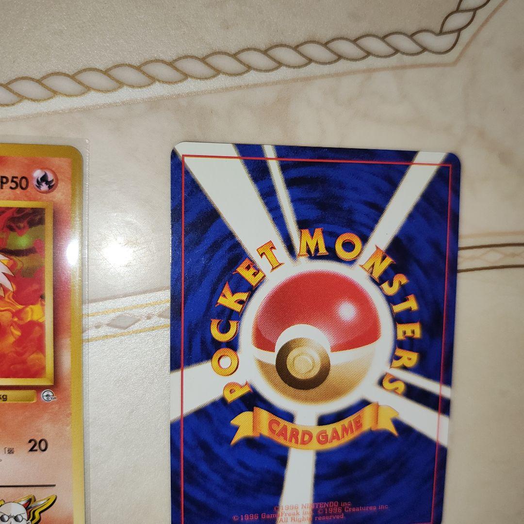 カツラのウインディ ★ 闇からの挑戦　旧裏　ポケモンカード　ガーディ付
