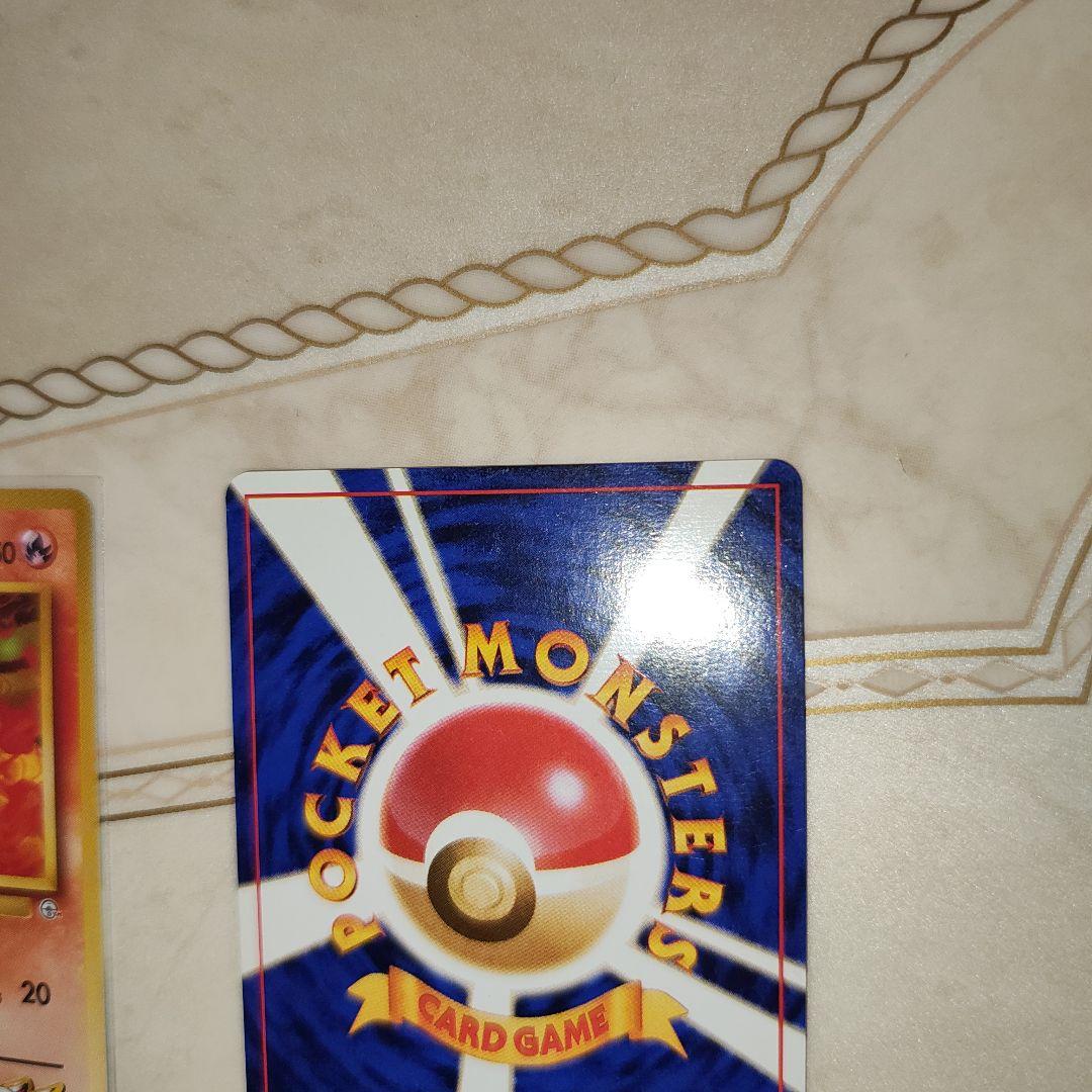カツラのウインディ ★ 闇からの挑戦　旧裏　ポケモンカード　ガーディ付