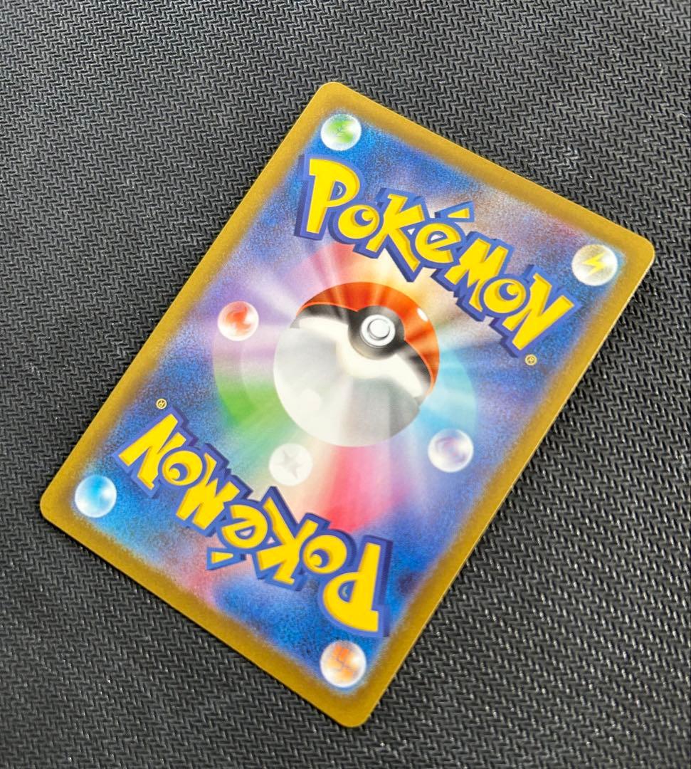 岩*エ様 ポケモンカード リーリエの決心 SR