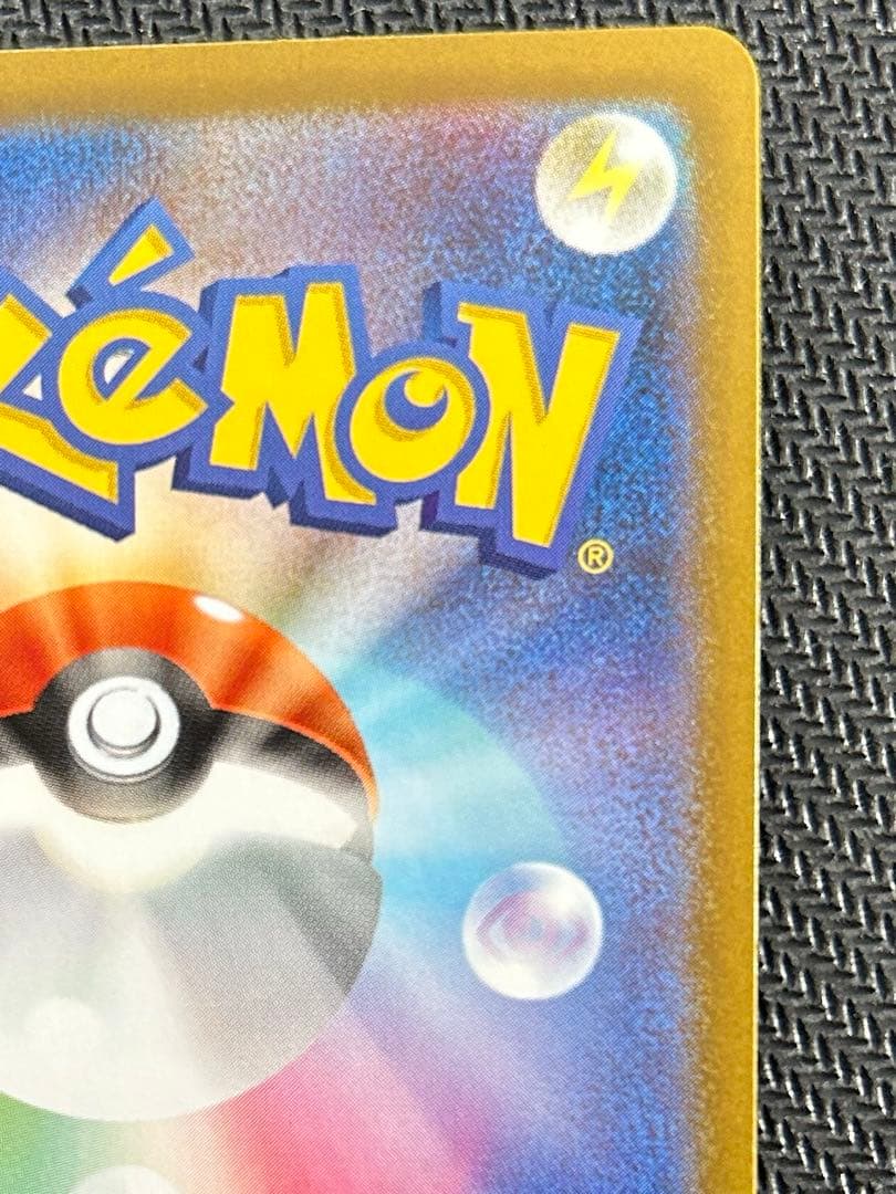 岩*エ様 ポケモンカード リーリエの決心 SR