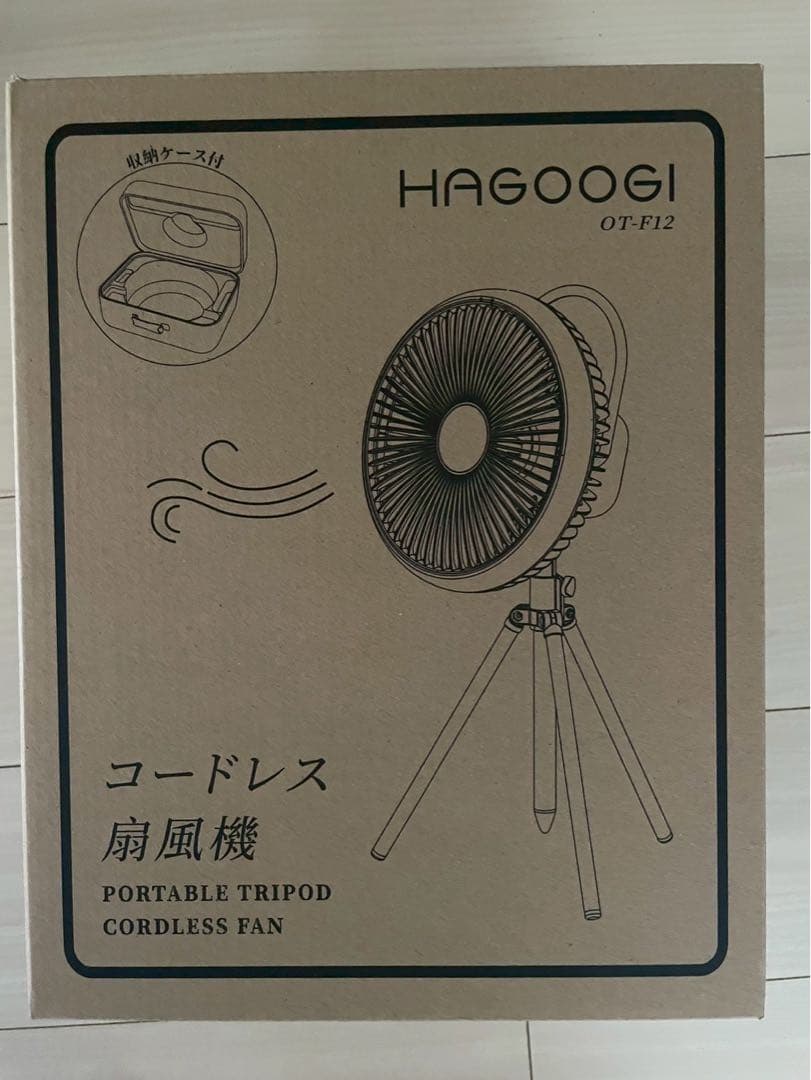 キャンプ 扇風機 コードレス モバイルバッテリー 自動首振り 蚊を撃退 LED