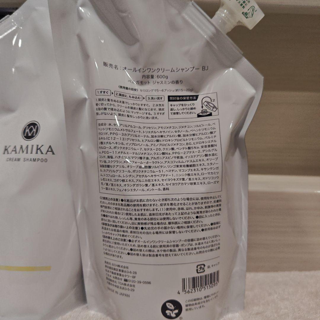 [未開封品]KAMIKAオールインワンクリームシャンプー　600g×2