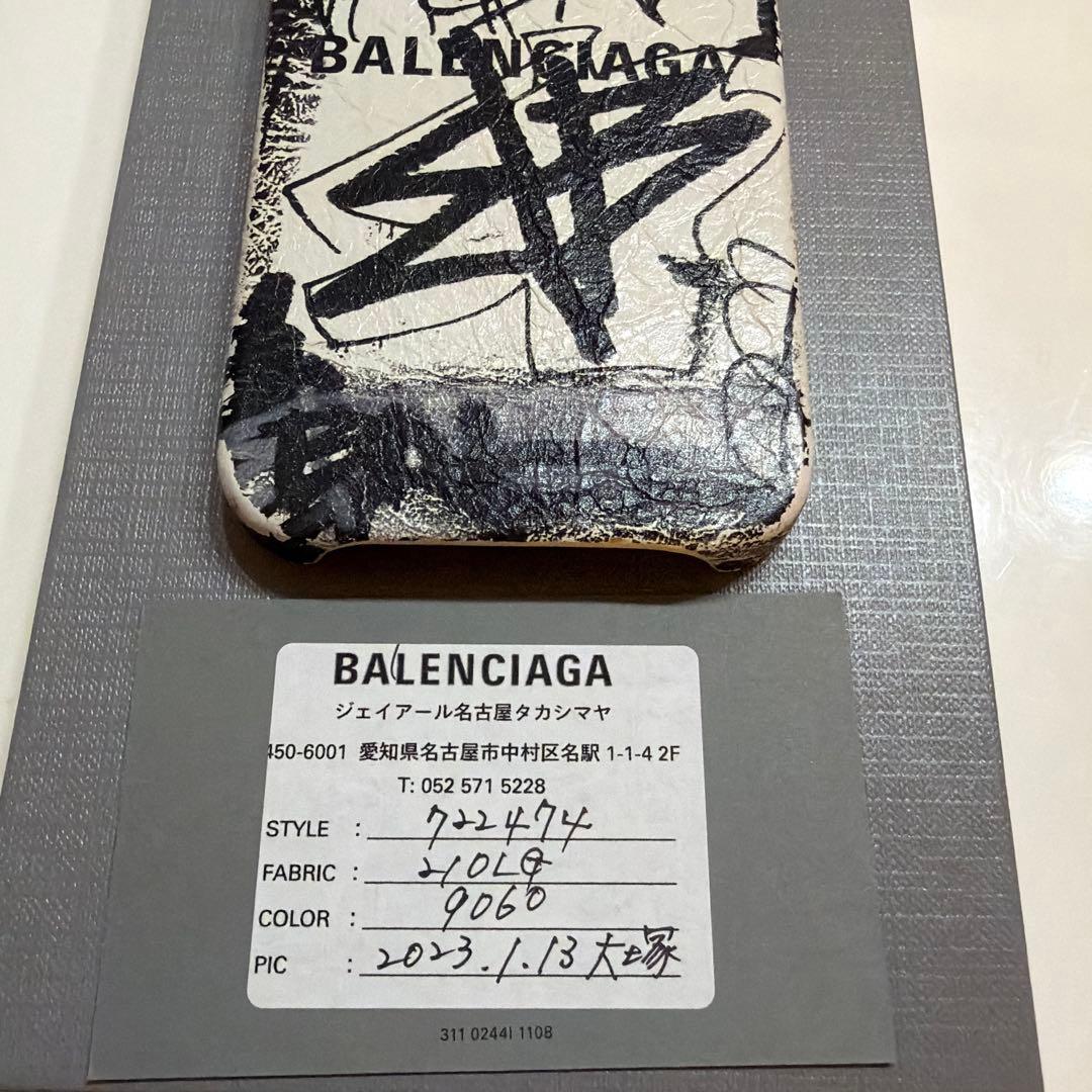 BALENCIAGA バレンシアガ I PHONE13 Pro CASE