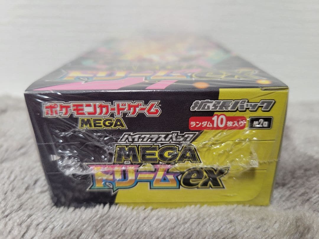 ポケモンカードゲーム MEGAドリームEX ハイクラスパックBOX ＋おまけ付き
