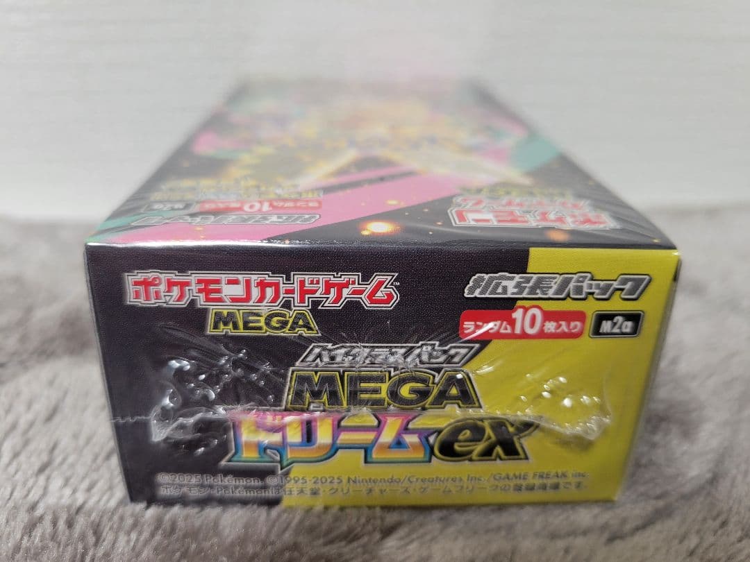 ポケモンカードゲーム MEGAドリームEX ハイクラスパックBOX ＋おまけ付き