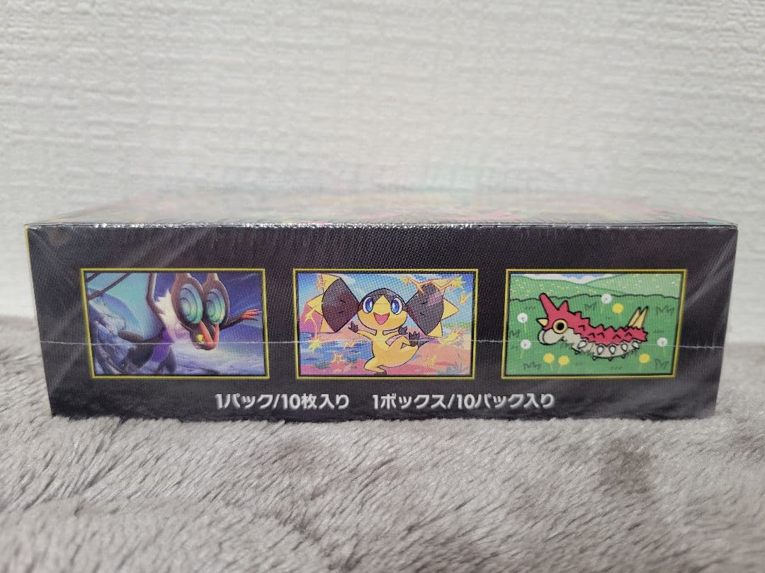 ポケモンカードゲーム MEGAドリームEX ハイクラスパックBOX ＋おまけ付き