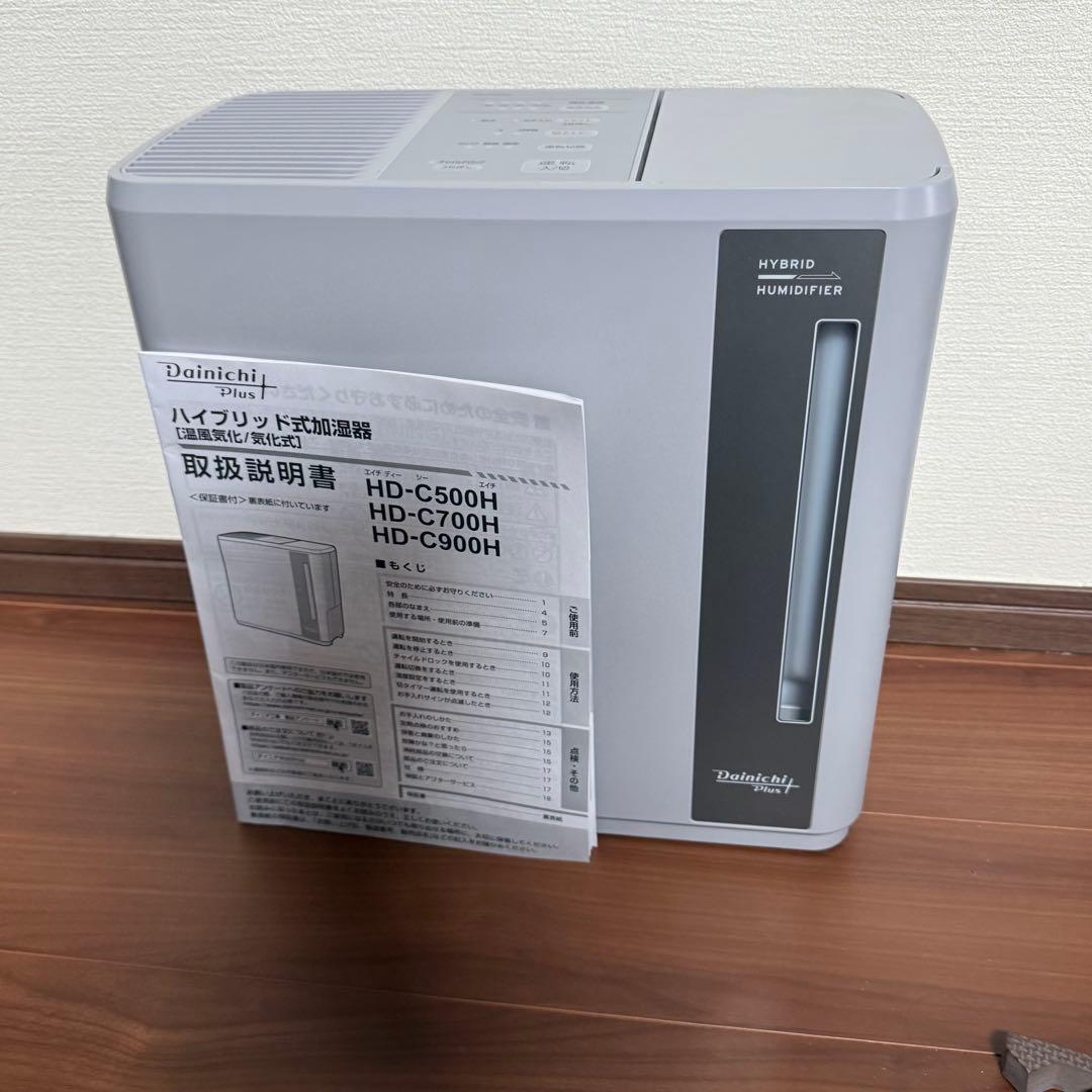 【新品未開封】ダイニチ ハイブリッド加湿器 HD-C500H マットグレー
