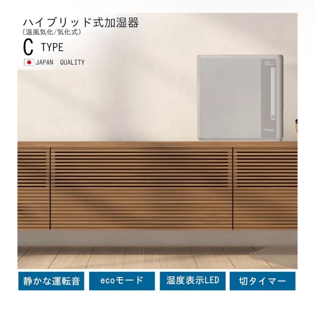 【新品未開封】ダイニチ ハイブリッド加湿器 HD-C500H マットグレー