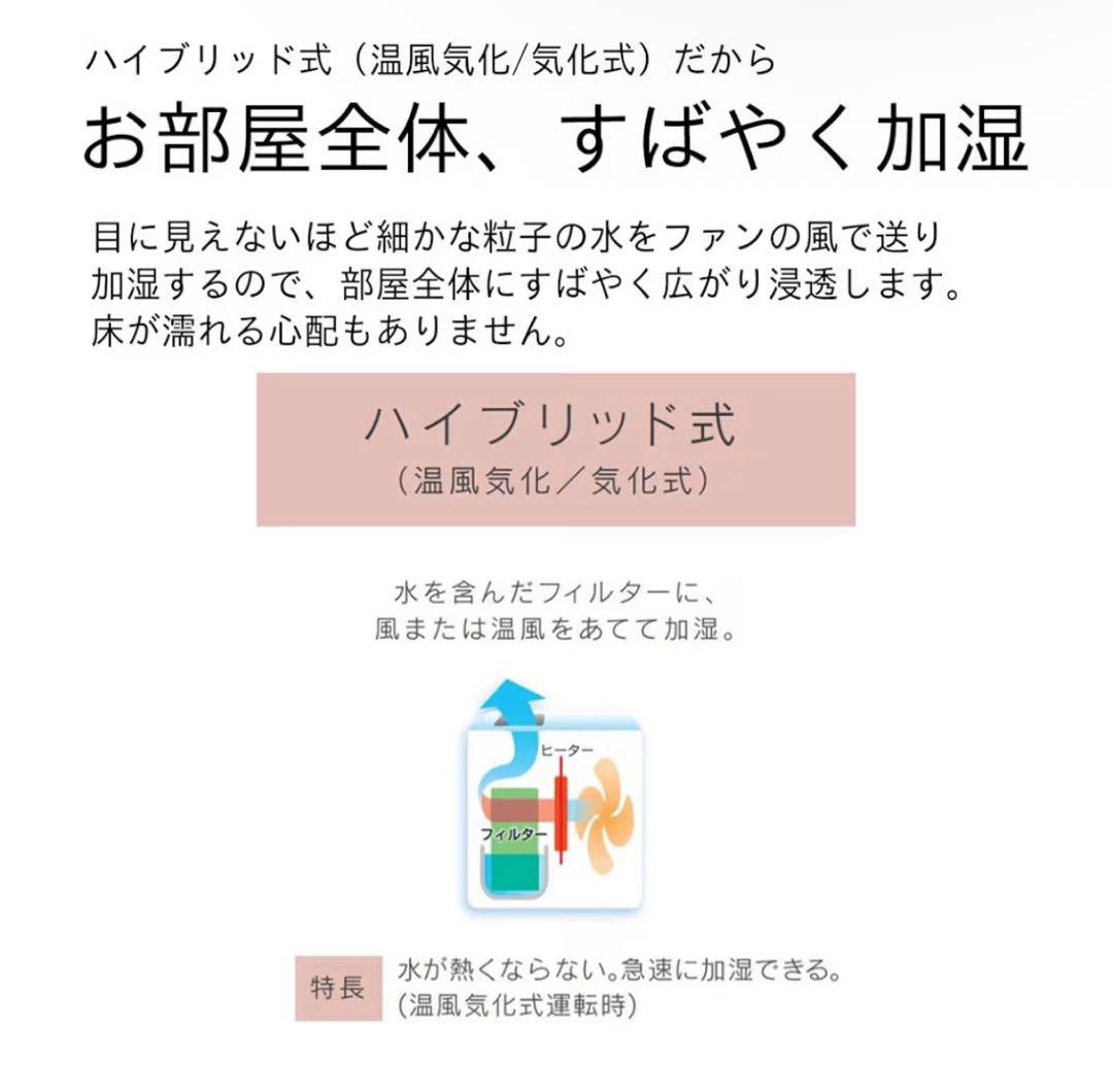 【新品未開封】ダイニチ ハイブリッド加湿器 HD-C500H マットグレー