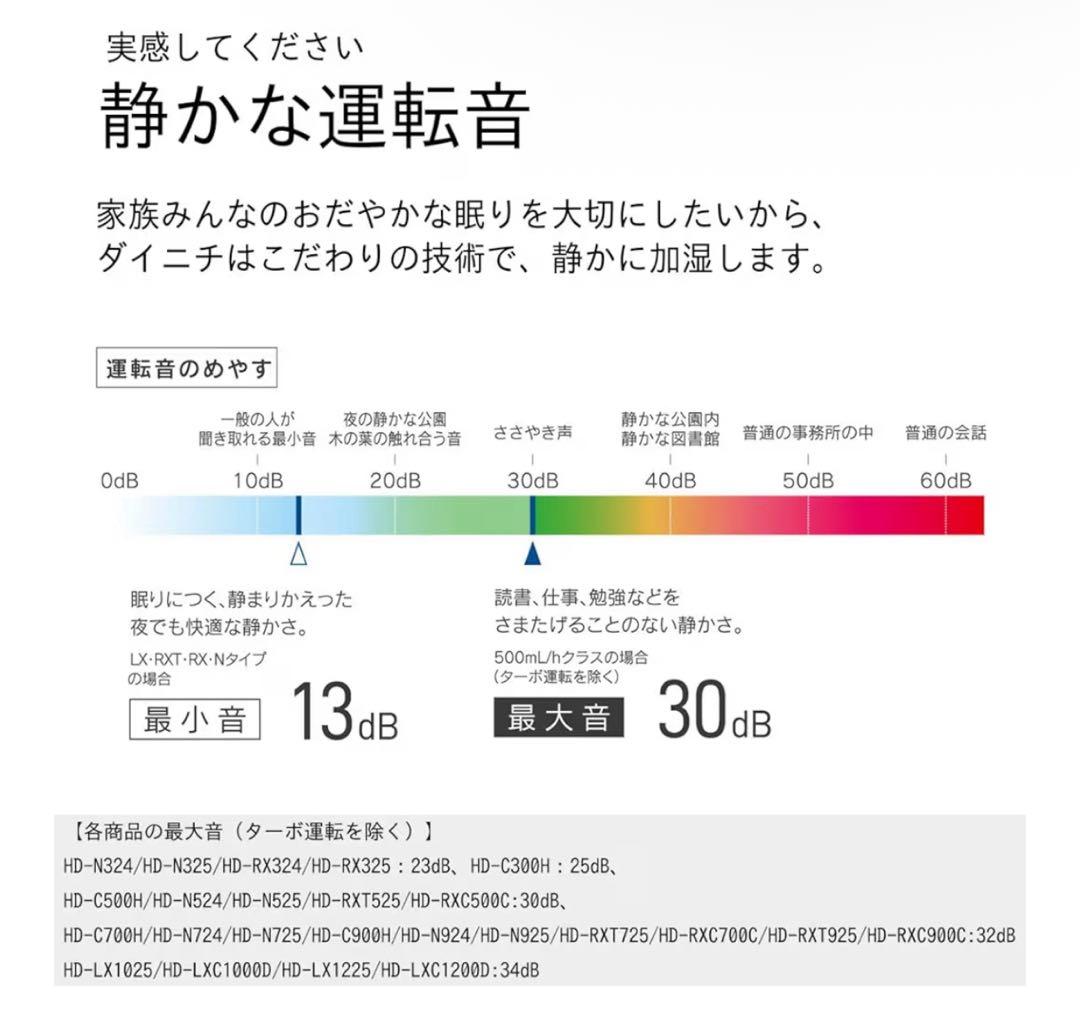 【新品未開封】ダイニチ ハイブリッド加湿器 HD-C500H マットグレー