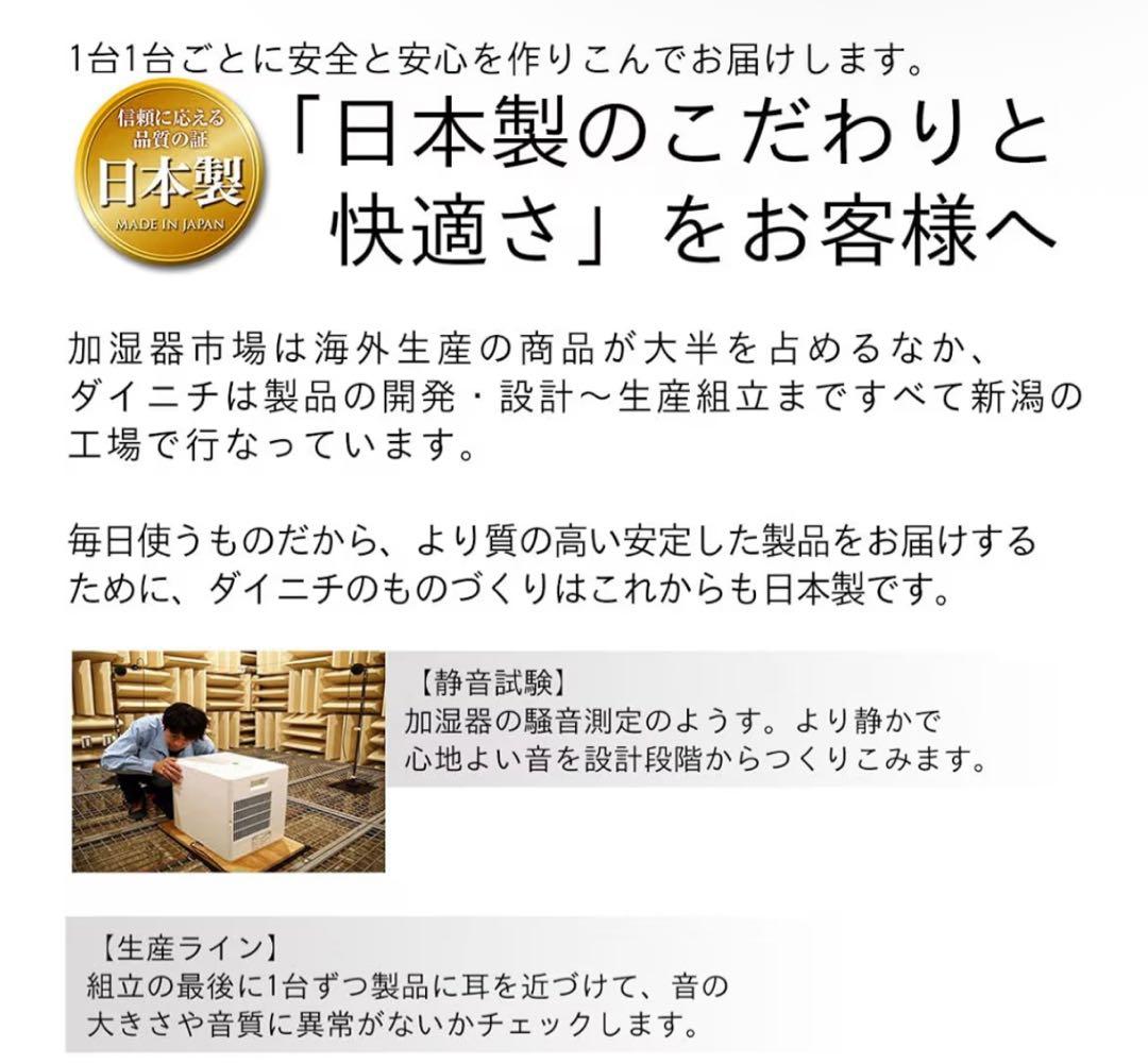 【新品未開封】ダイニチ ハイブリッド加湿器 HD-C500H マットグレー