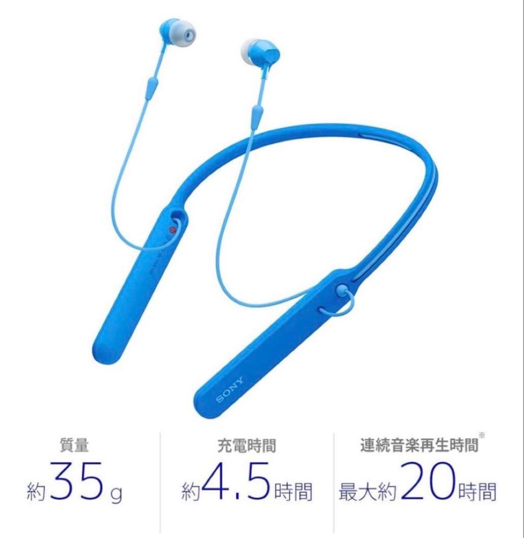 【美品】 SONY WI-C400 青 ワイヤレスイヤホン