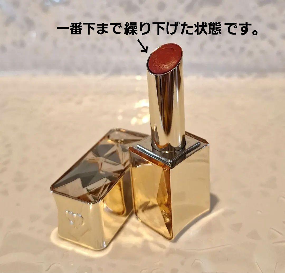 クレ・ド・ポーボーテル・ルージュプレシュー1Tender Red Emerald