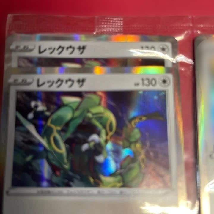 未開封】2019年 レックウザ たね 2パック（4枚）ポケカ ポケモンカード