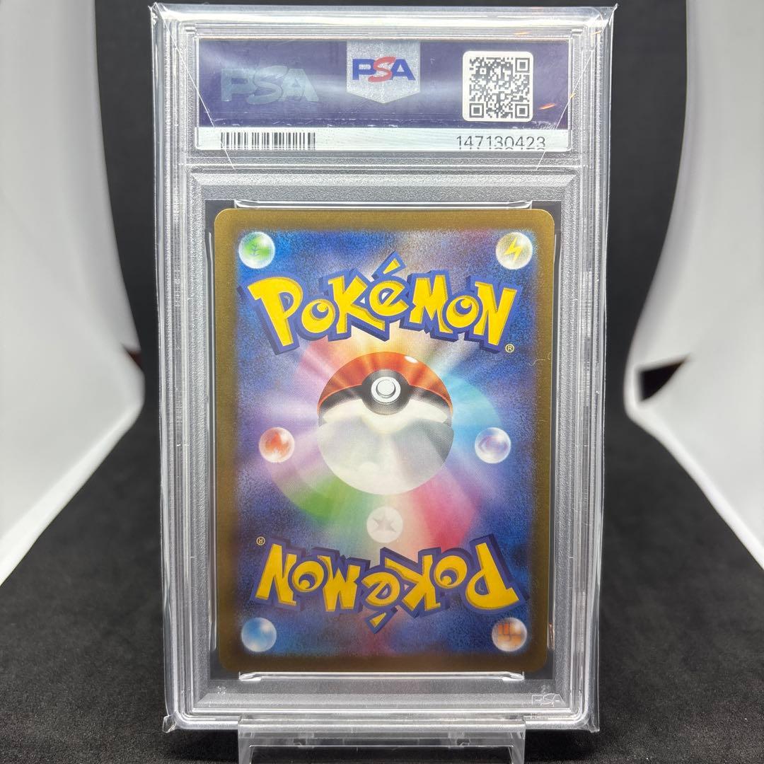 2023 ポケモンカード Vaporeon Jolteon PSA9 セット