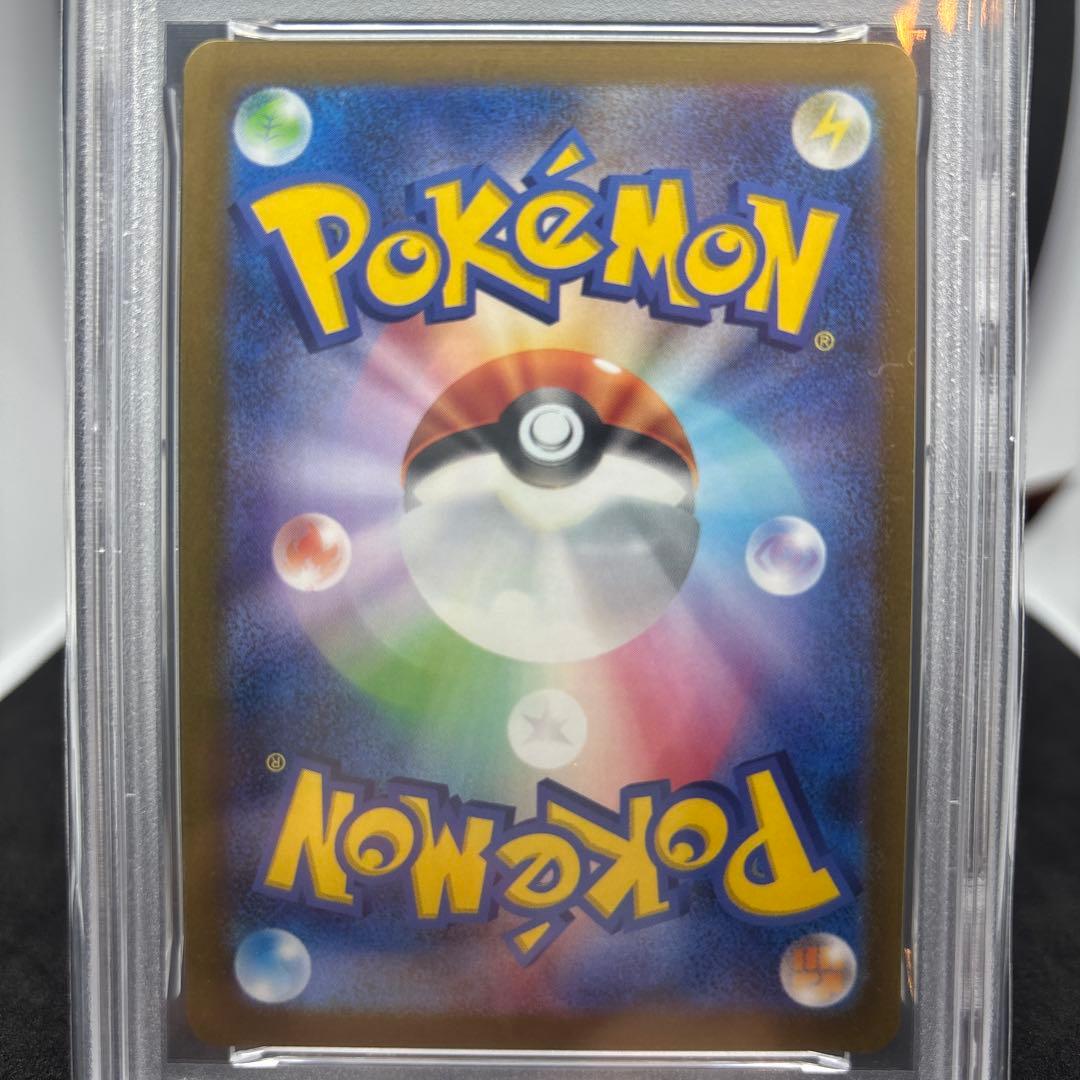 2023 ポケモンカード Vaporeon Jolteon PSA9 セット