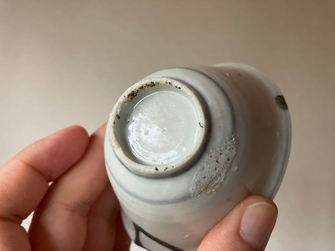初期伊万里　染付沓杯　盃　江戸初期