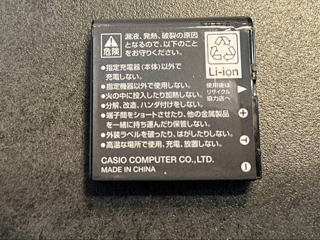 【美品 動作確認済】CASIO EXILIM EX-Z57 シルバー