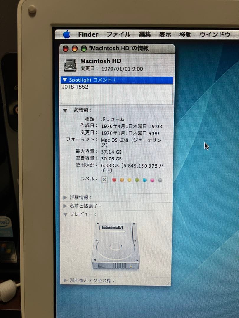 Apple iBook G4 12インチ ホワイト